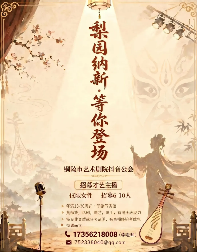 艺术剧院0625.png